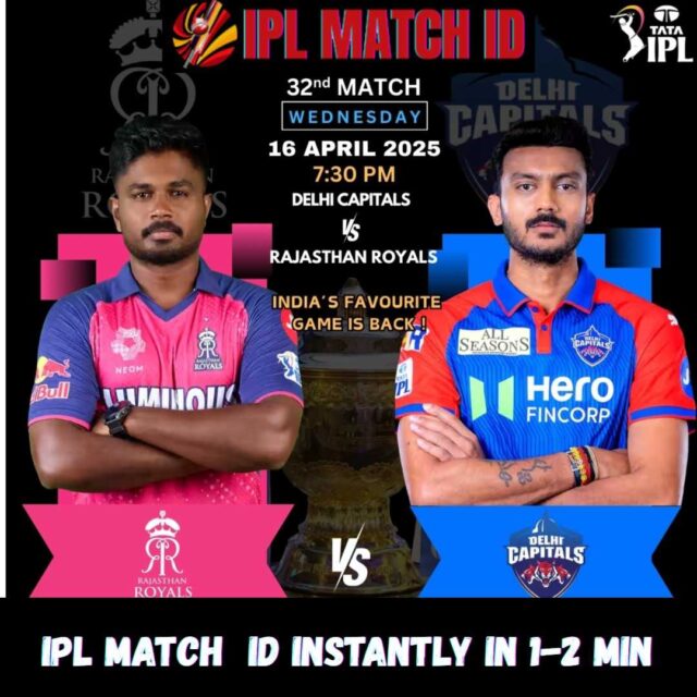 ipl